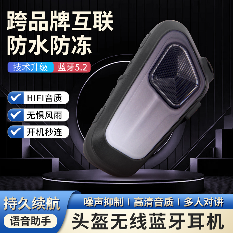 摩托车对讲机3km多人对讲手指按键一键对讲降噪机车骑行滑雪专用