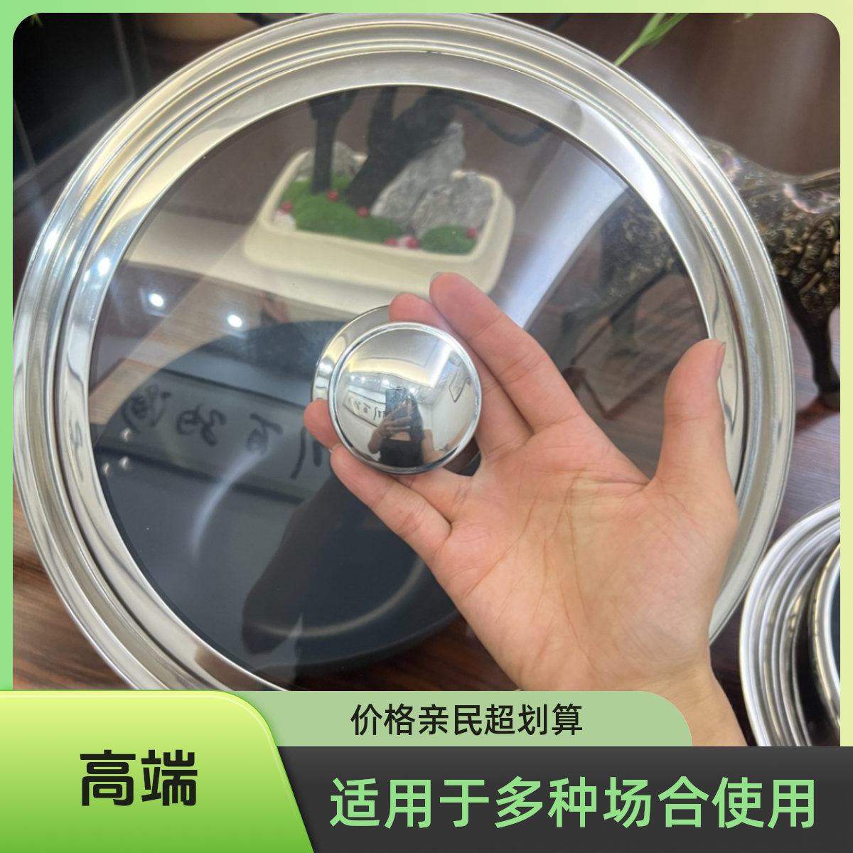 锅盖钢化玻璃盖32CM34CM36CM铁锅锅盖通用炒菜锅盖子万能盖子