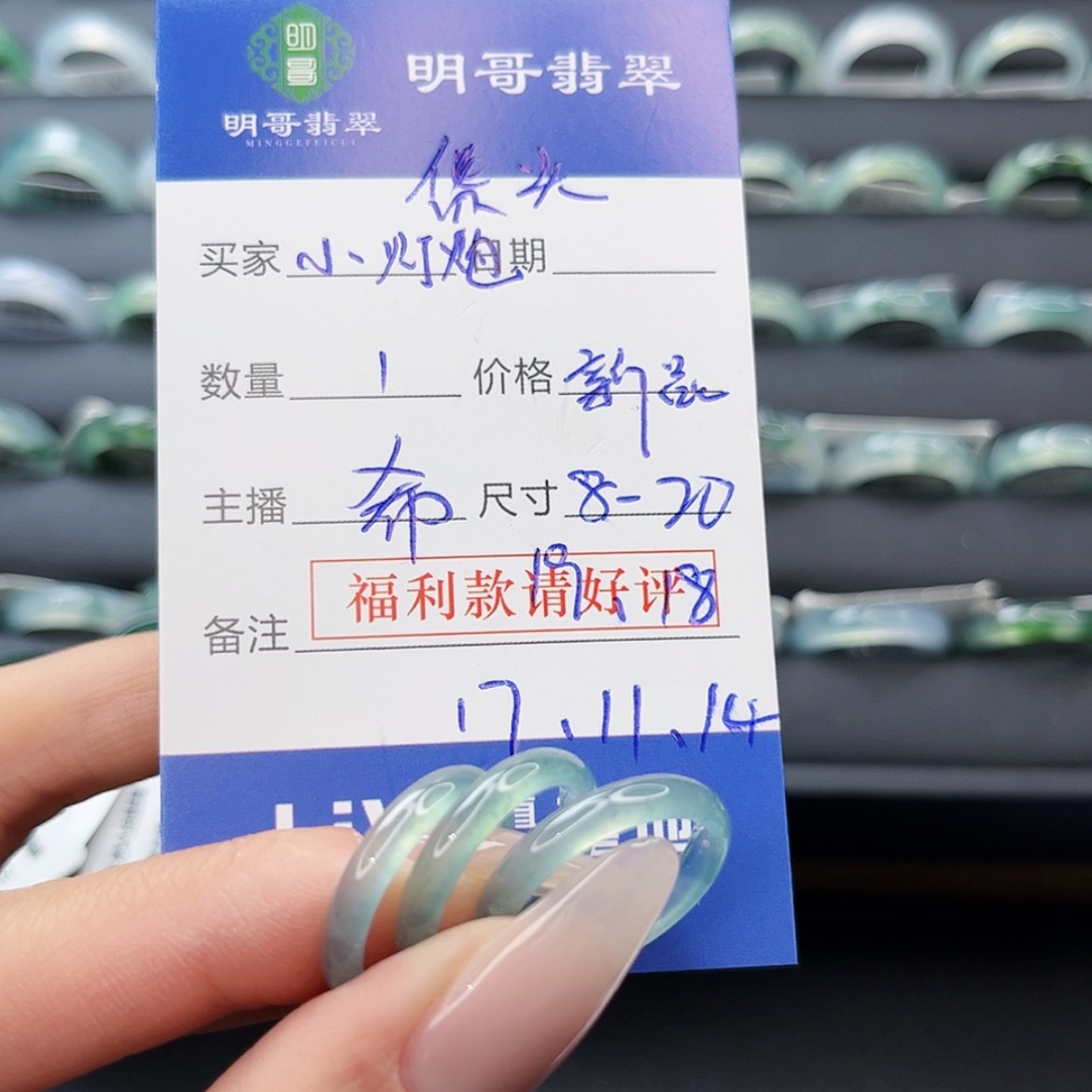 【闪购商品】翡翠戒指未镶嵌多样性发其一