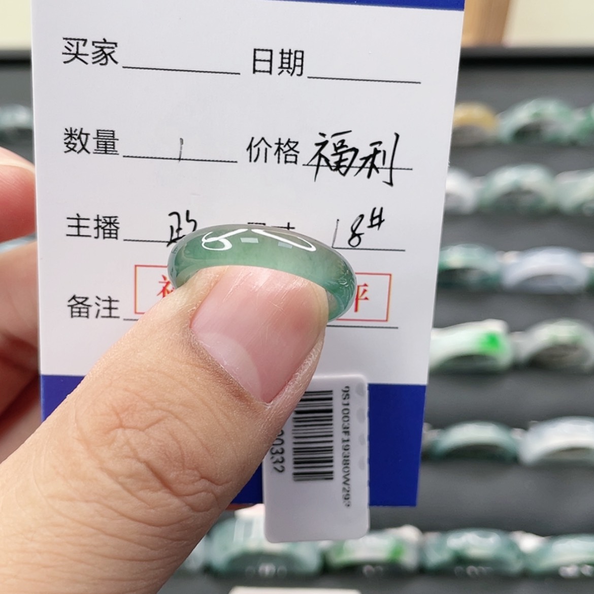 【闪购商品】翡翠戒指未镶嵌
