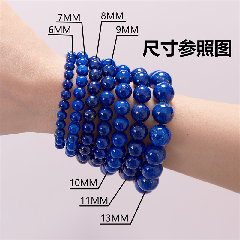  【勿拍】手镯圈口测量方法 【珠径大小参考】