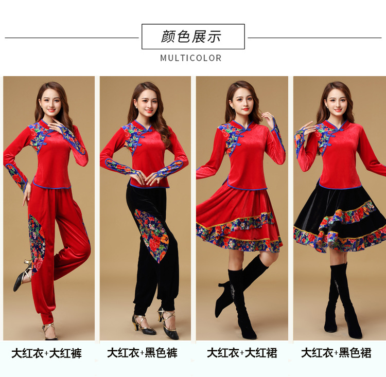 春秋长袖金丝绒套装湖南厂家发货