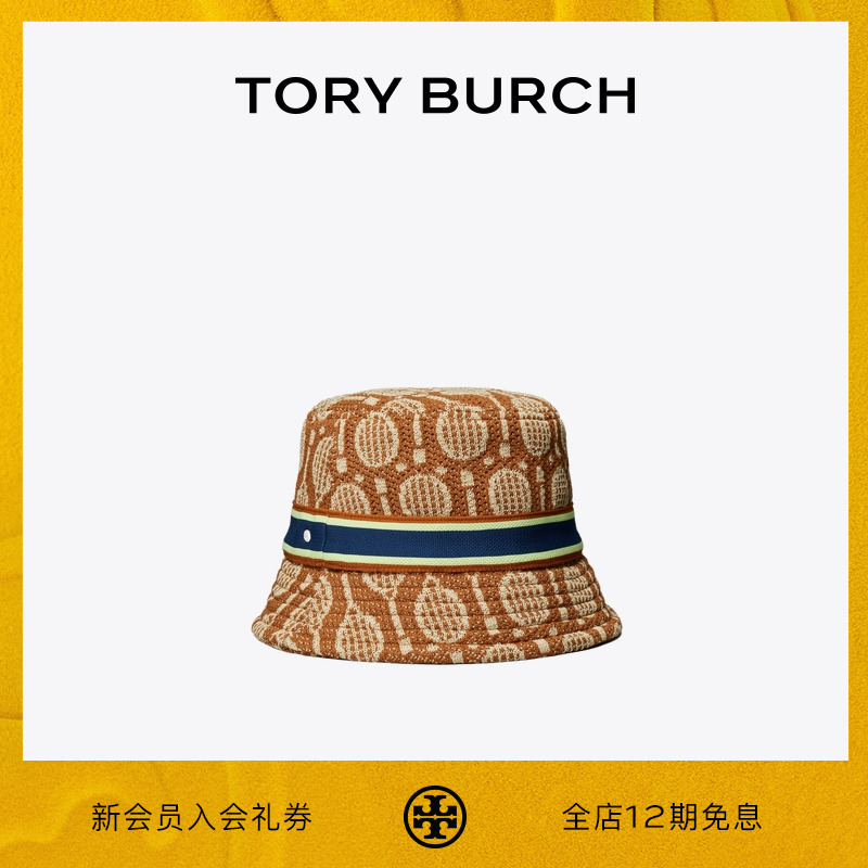 TORYBURCH 汤丽柏琦 潮流设计师编织撞色渔夫帽 154096