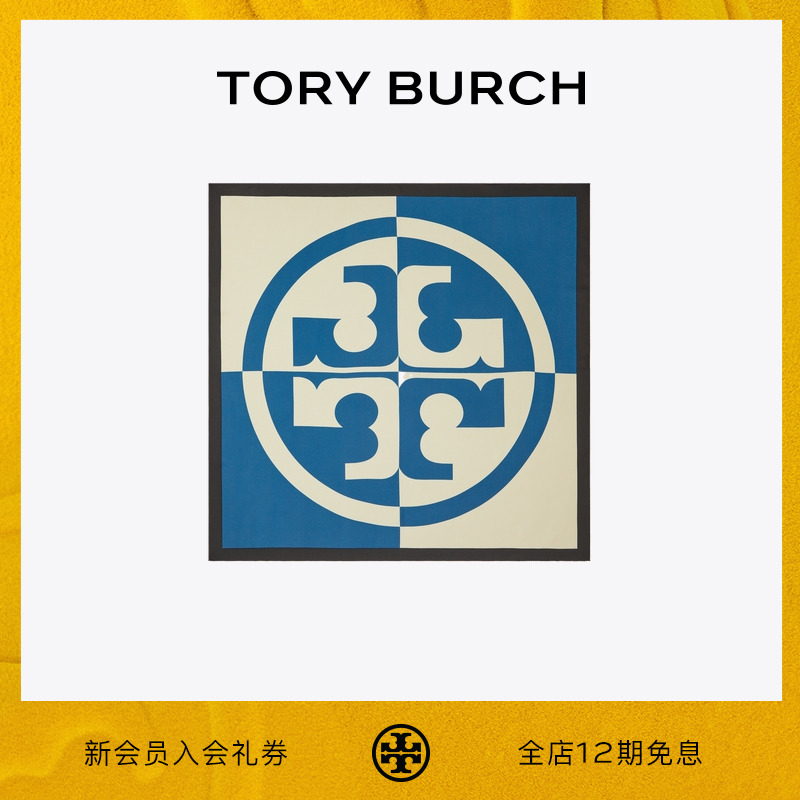 TORY BURH 汤丽柏琦 桑蚕丝双T LOGO印花围巾 150981
