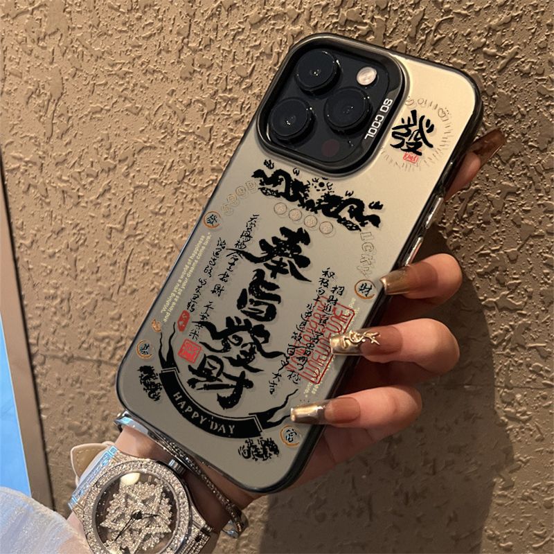 奉旨发财创意按键苹果14promax手机壳iPhone13pro12/11防摔全包xr