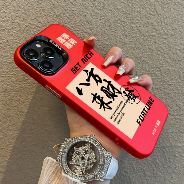 苹果15promax八方来财手机壳14Plus彩银12创意13防摔抗指纹保护套