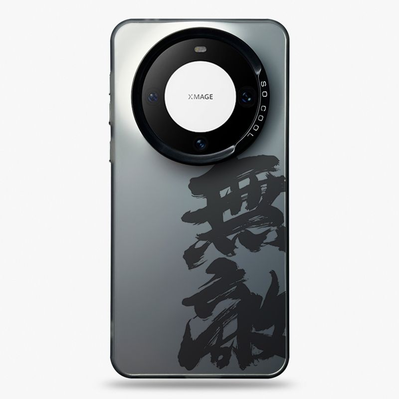 无敌华为mate60pro手机壳新款男p60彩银nova11个性40e荣耀90/x50i