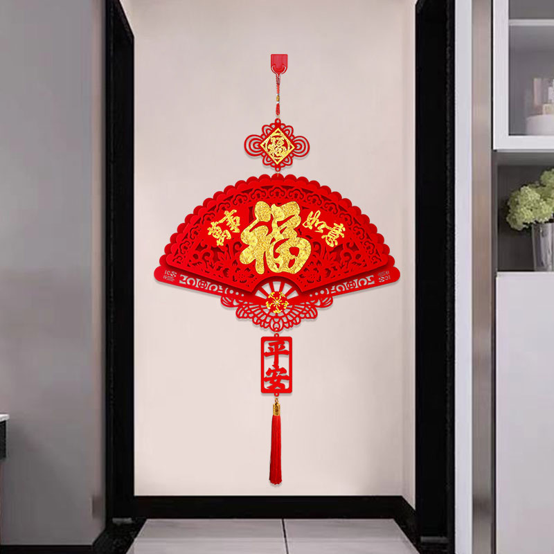 龙年新年春节过年装饰中国结挂饰客厅扇形福字挂件入户门墙上