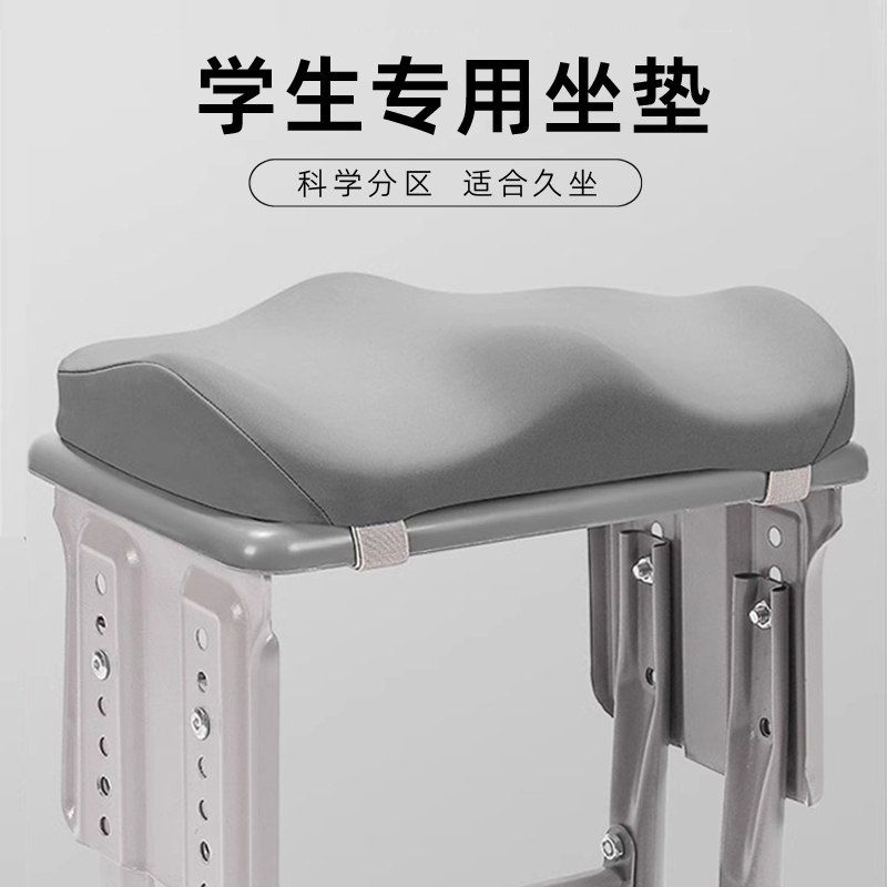 学生坐垫教室专用久坐记忆棉学校神器宿舍椅子小学初高中生屁股垫