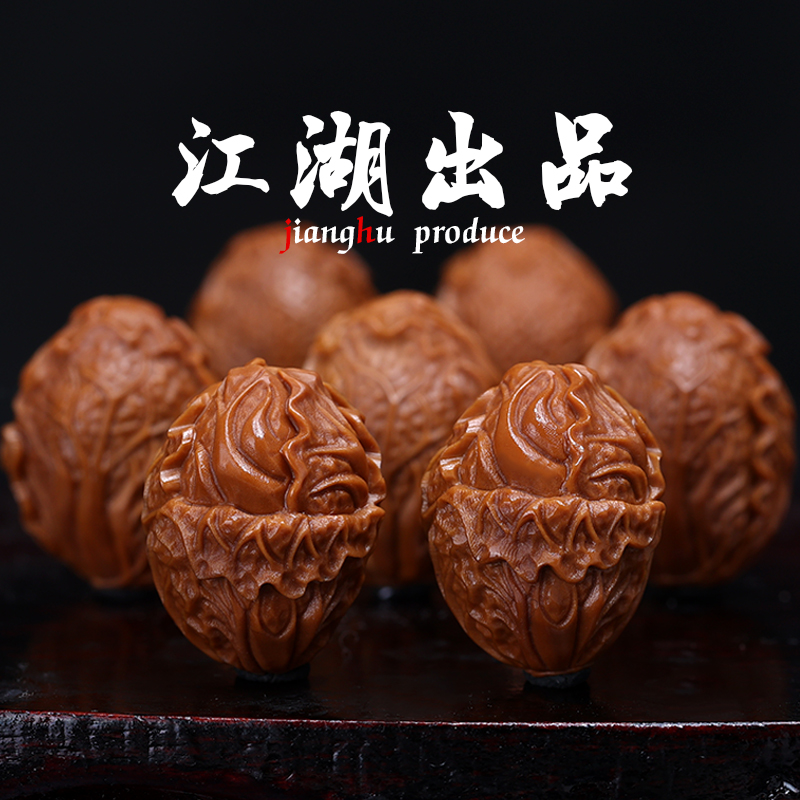 橄榄核手串 百财纳福文玩核雕手把件 手工雕刻白菜招财橄榄胡手链