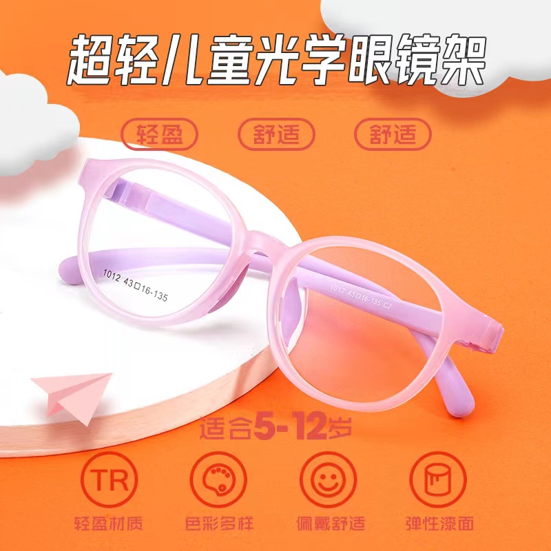 圆形防蓝光防辐射抗疲劳小学生超轻近视眼镜手机小孩平光护目男女