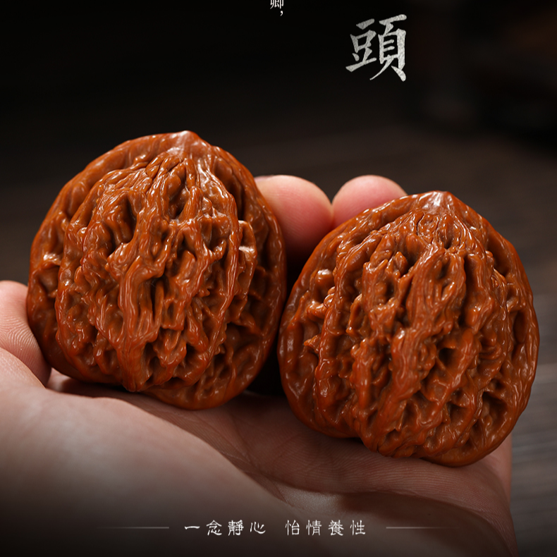 释怀文玩核桃麻核桃手把件野生小众收藏原色