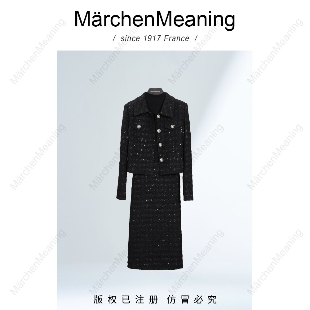 MärchenMeaning小香风羊毛套装高级定制黑色星河璀璨轻奢新款wy