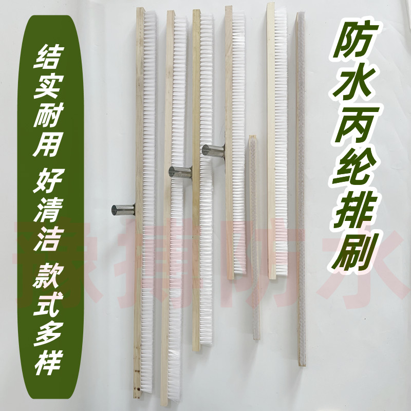 大刷子做防水用的刷子丙纶刷自粘卷材专用毛刷去角清洗灰尘工业刷