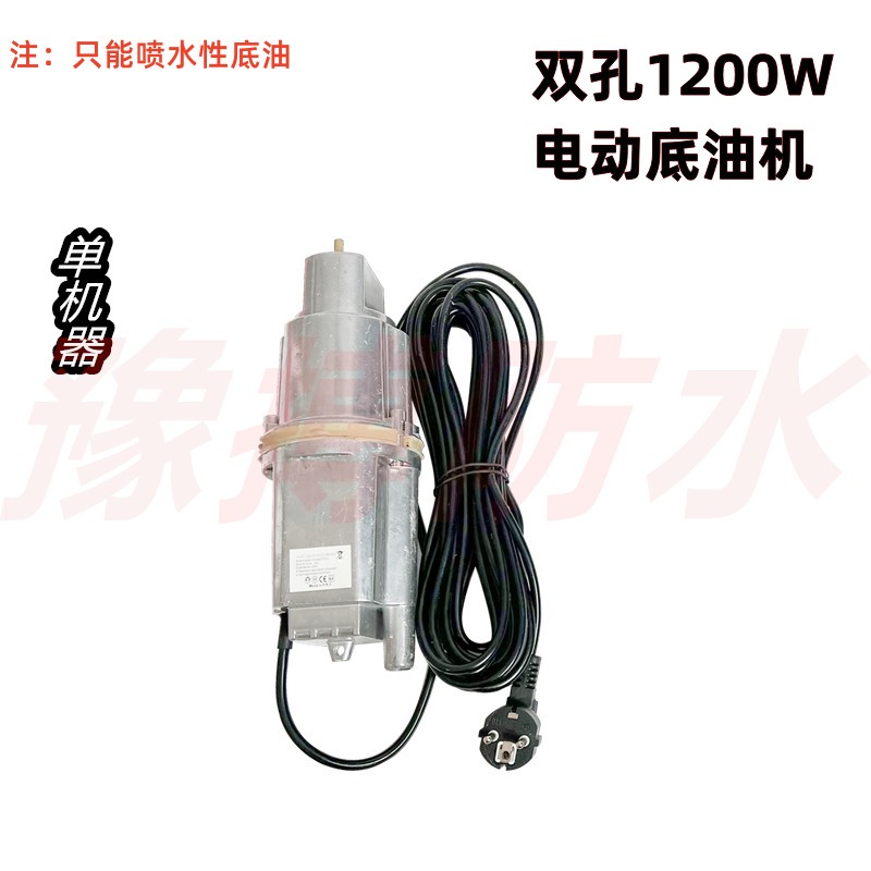 防水专用底油机水性底油喷涂工具电动喷涂机便携式潜水泵乳化沥青