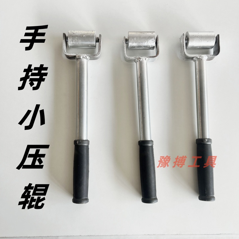 滚筒小号压辊不锈钢收边小滚轮tpo焊接铁压辊带轴承推拉轮2斤重