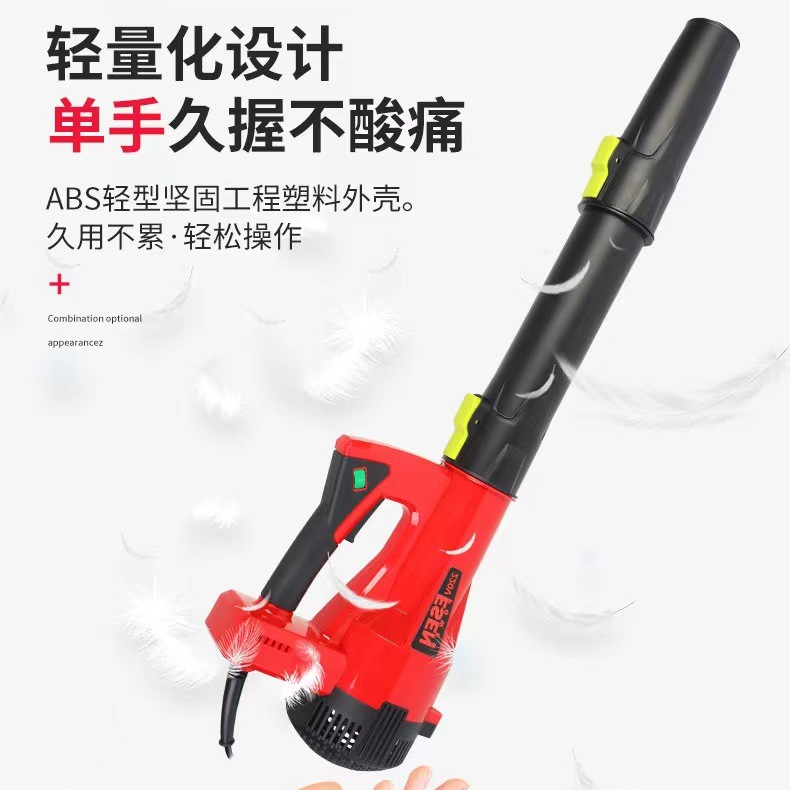 工地除尘吹风机大功率电吹灰机清理垃圾灰尘强力工地施工工业款