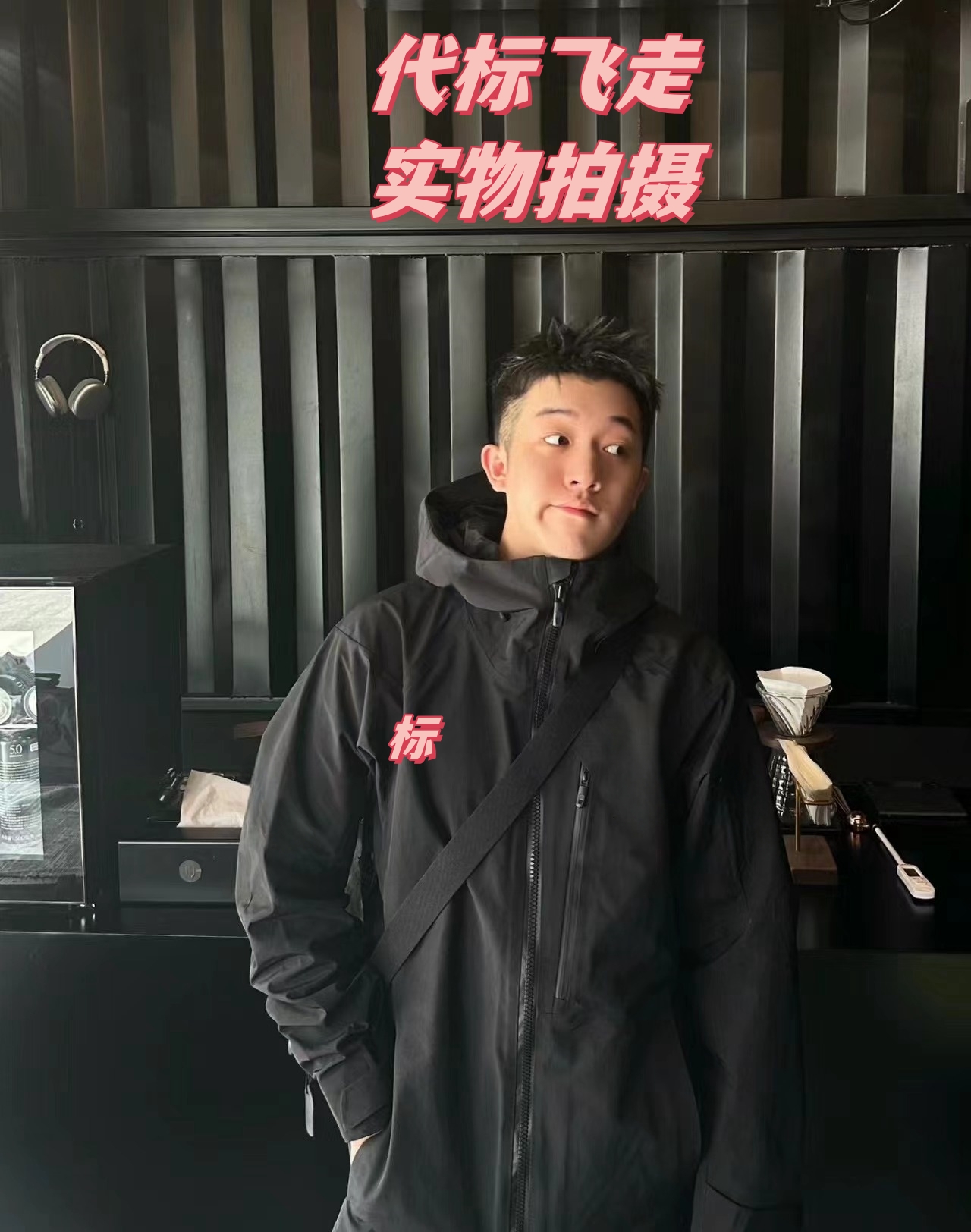 冬季户外保暖防风防风修身百搭休闲防水加绒男款运动时尚冲锋衣