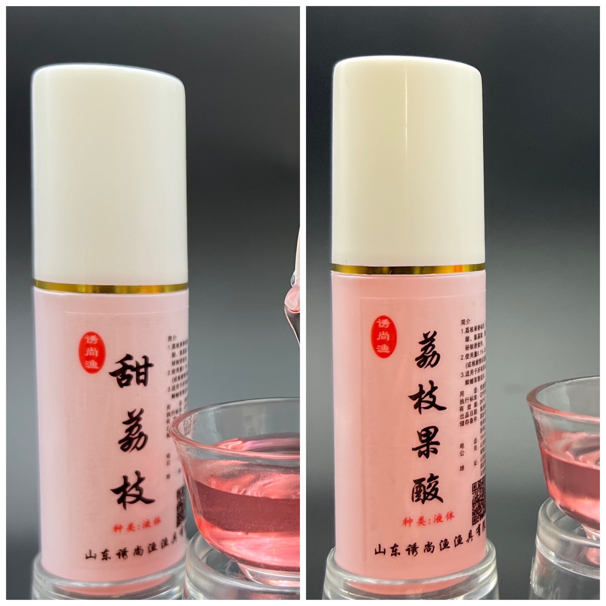 甜荔枝／荔枝果酸花香荔枝蜜荔枝诱肥水回锅鱼钓鱼添加淡水鱼通用