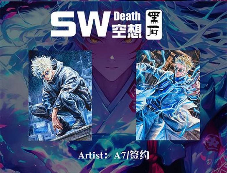 小帅【情人节】 黑石工作室《SW空想》收藏卡牌 盲盒 【默认代拆】