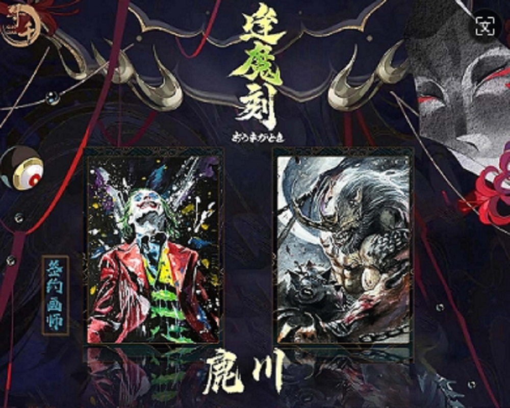 十七【拆卡】 寻千工作室《幽冥》系列手绘卡 【默认代拆】