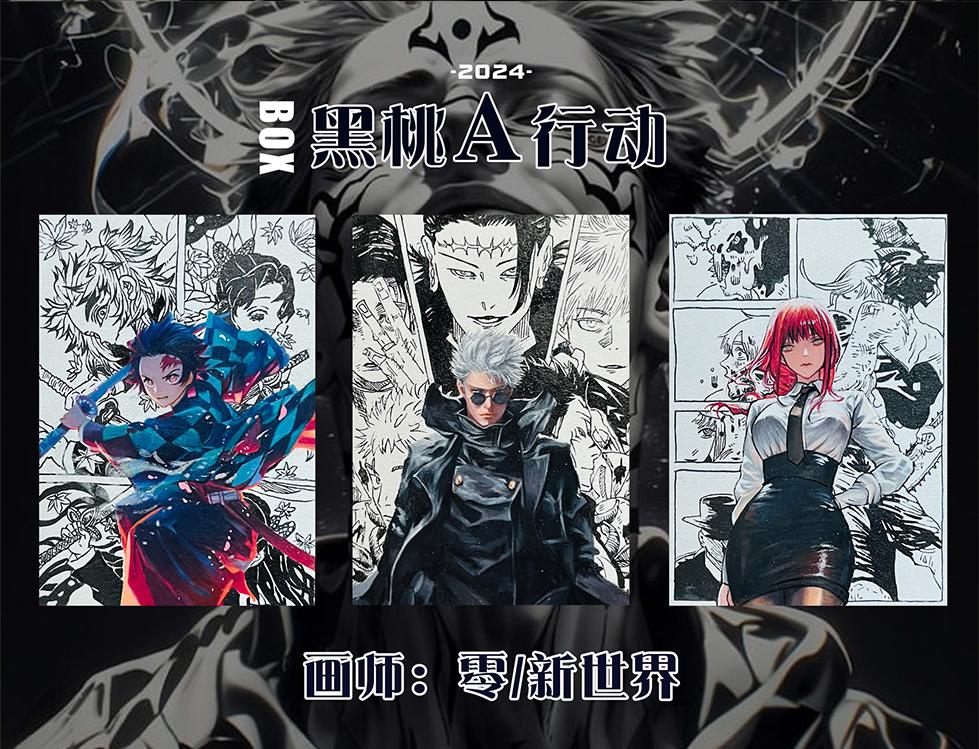 小帅【手绘】【情人节】 BOX工作室《黑桃A♠行动》手绘 【默认代拆】