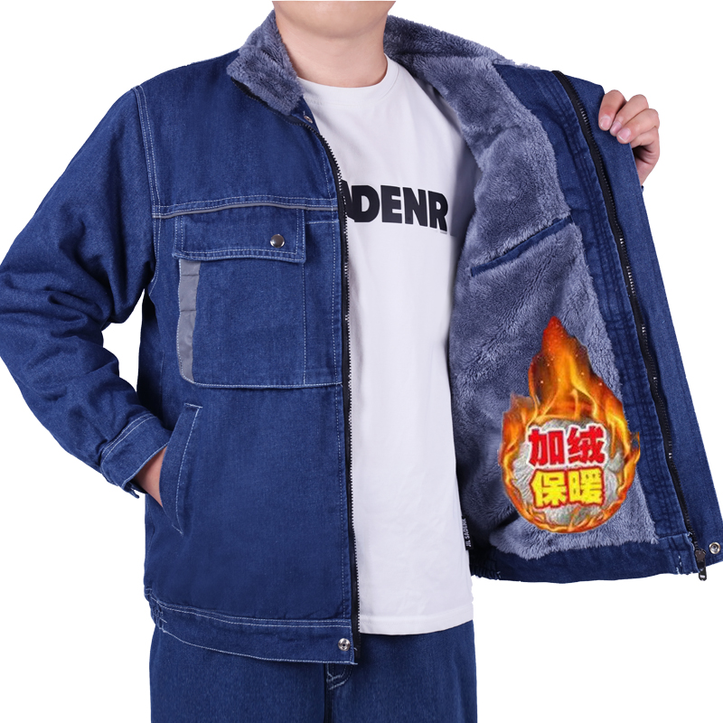 加绒工作服秋冬保暖牛仔男女同款防风耐磨耐脏防烫电焊工地劳保服
