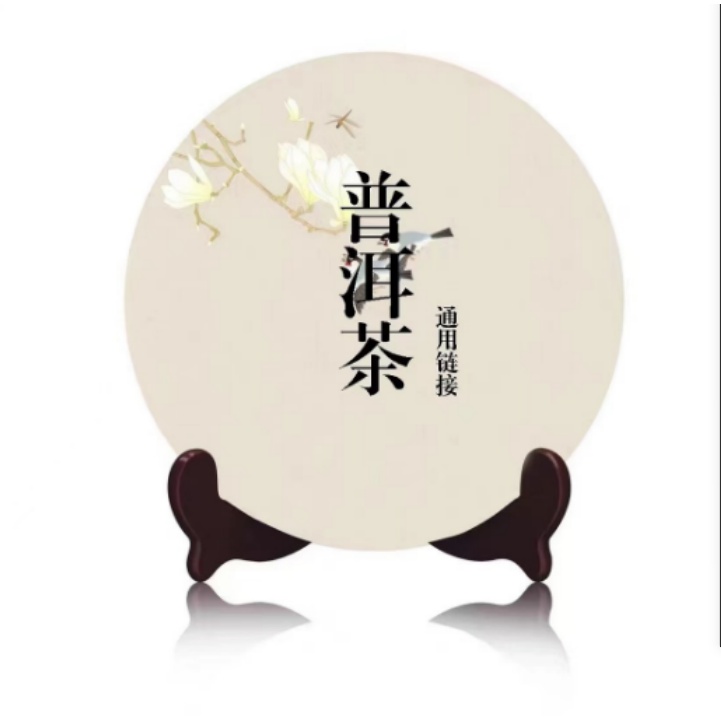 2005 甲级沱 生茶