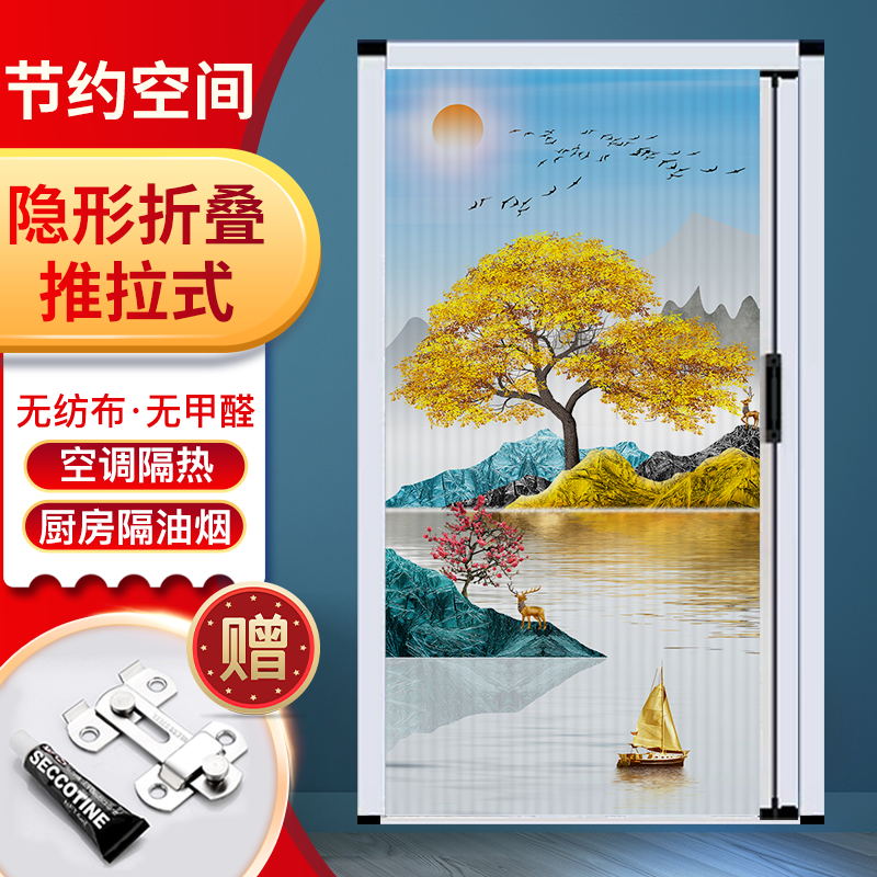 蜂巢折叠隔断门浴室卧室厕所卫生间厨房定制阳台隐形推拉遮光门帘