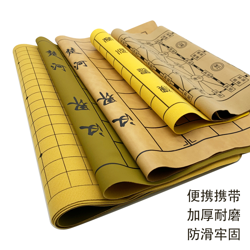 中国象棋皮革棋盘软布大号双面围棋盘十九路PU绒折叠加厚五子棋盘