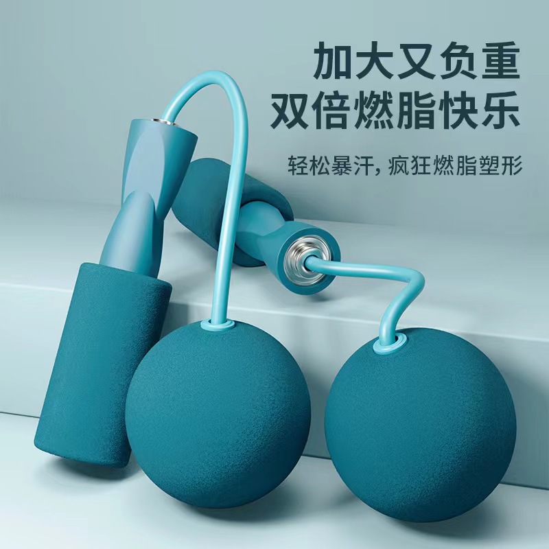无绳跳绳专业燃脂重力负重球成人健身减肥运动女性专用绳学生儿童