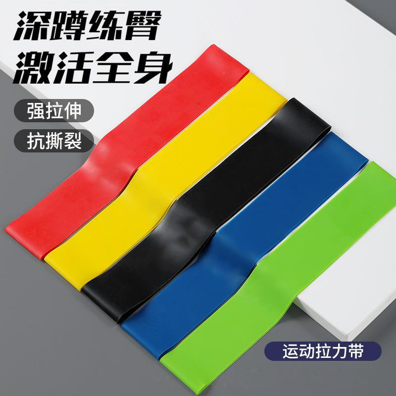 弹力带健身男女练腿阻力带力量训练脚踝恢复篮球康复训练辅助器材