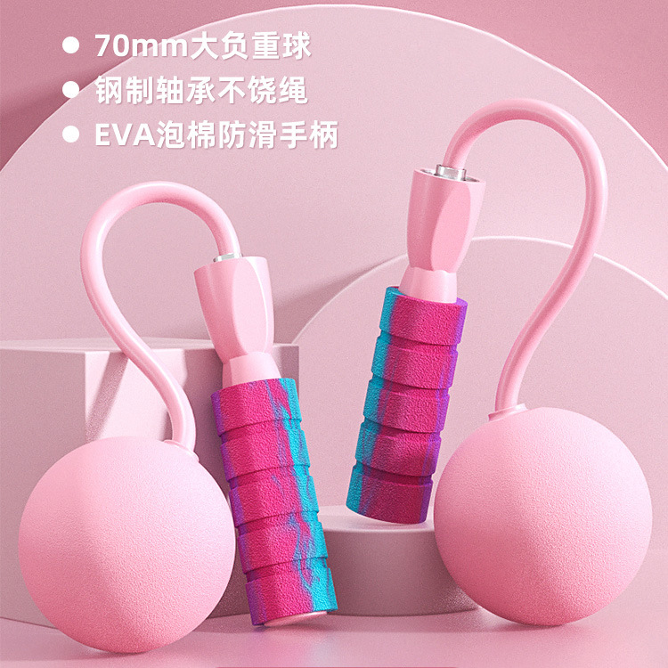 无绳跳绳健身减肥运动女专用专业燃脂负重球重力成人无线款无绳子