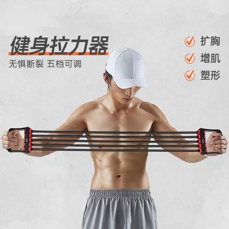 新款拉力器男士扩胸肌家用健身器材手臂力绳拉伸开背运动训练弹簧