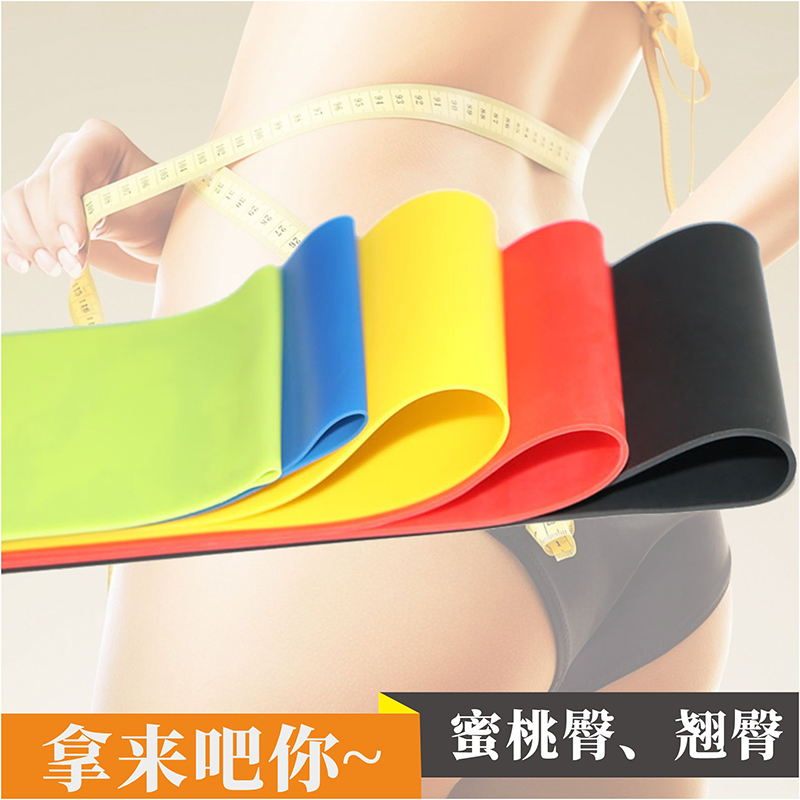 健身弹力带女练臀部翘臀神器腿部力量训练阻力带拉力带瑜伽弹力圈
