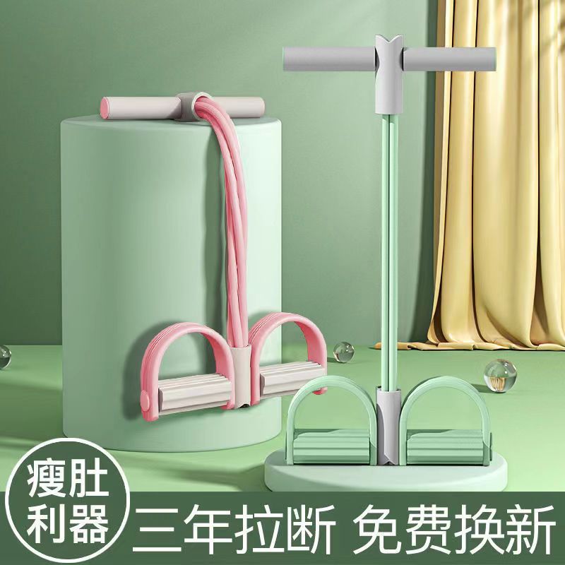 脚蹬拉力器带瘦肚子仰卧起坐辅助器女开背瘦大腿家用小燕飞拉伸绳