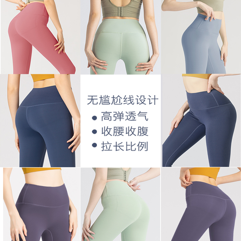 瑜伽裤女春秋夏高腰提臀健身跑步速干紧身外穿运动服2023新款套装