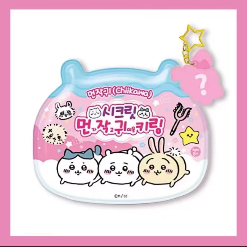 chiikawa 星星钥匙扣（拆封款）