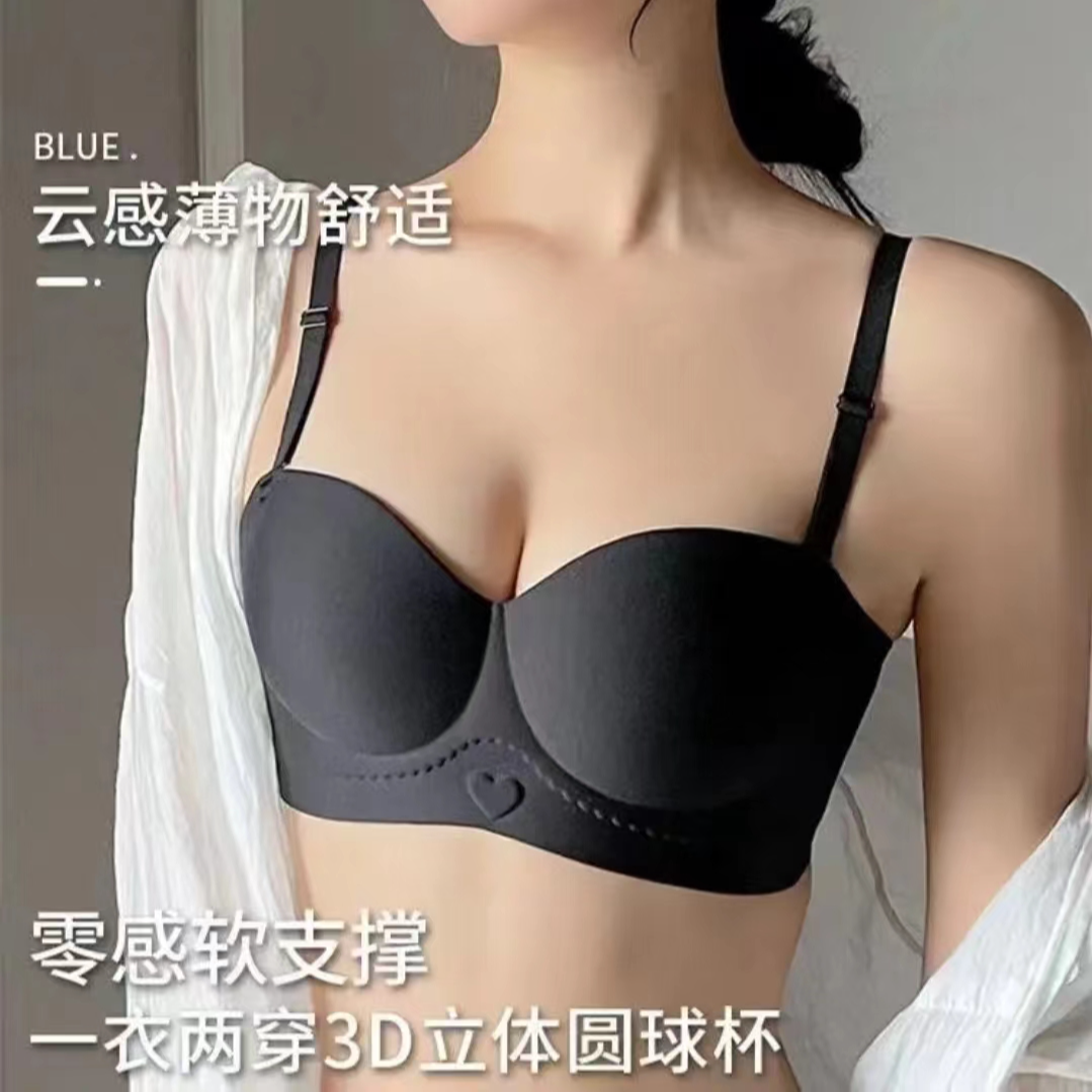 【爱心半球】无痕小胸显大半杯防下垂无钢圈防滑可拆无肩带内衣