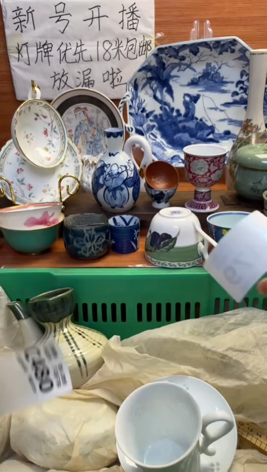 【闪购商品】瓷片闪购闪购闪购闪购