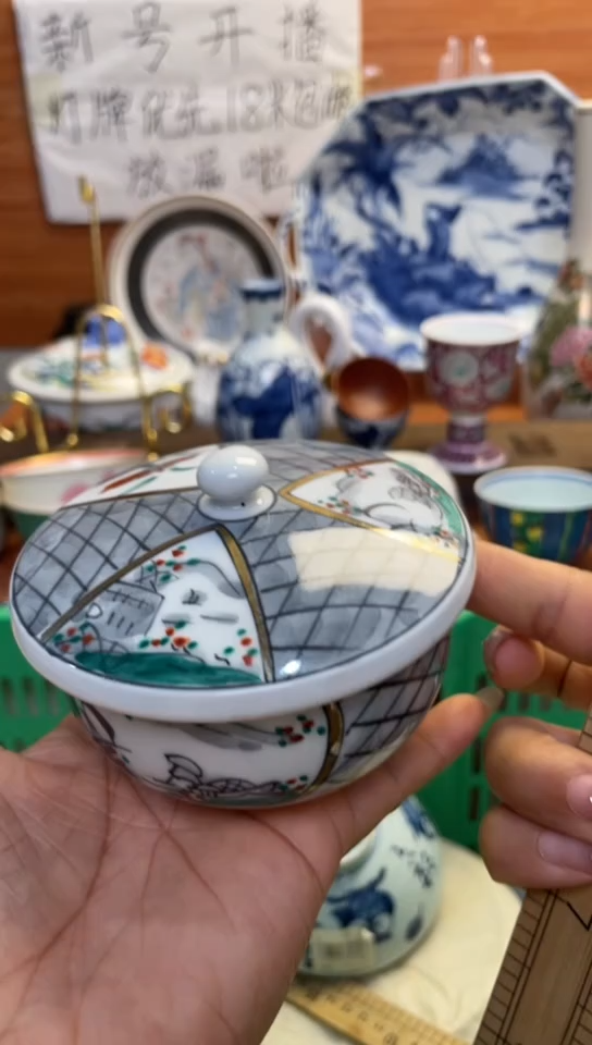 【闪购商品】瓷片闪购闪购闪购闪购
