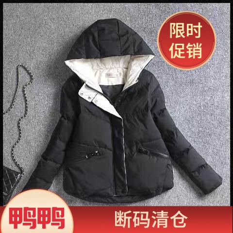 鸭鸭爆款羽绒服女2023年新款短款减龄加厚保暖小外套小个子女冬