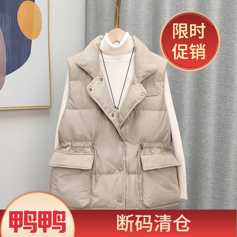 鸭鸭羽绒马甲女韩版短款百搭收腰白鸭绒2023秋冬新款背心坎肩立