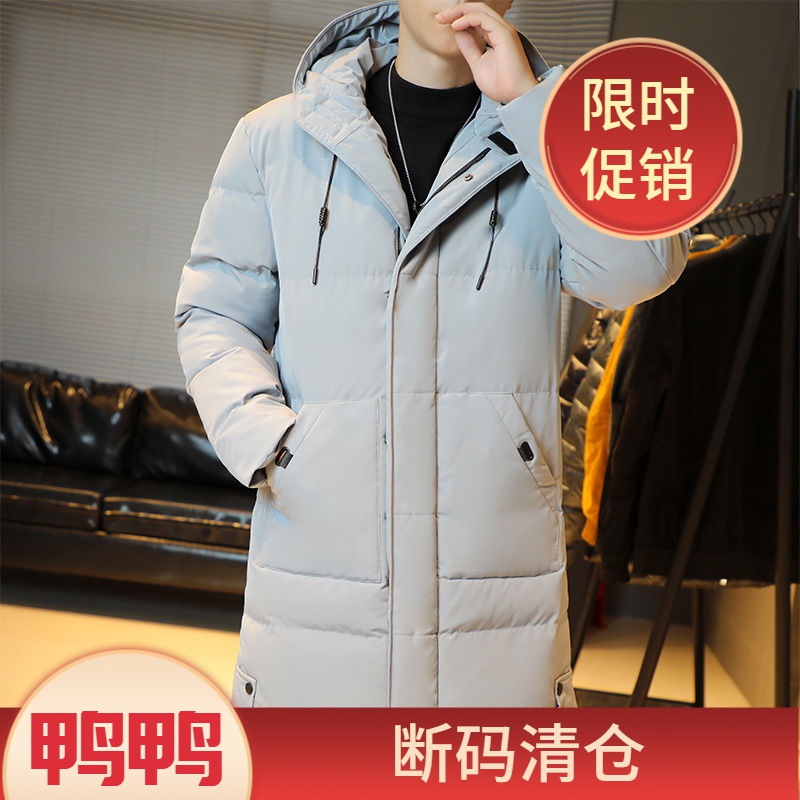 鸭鸭超大码羽绒服男中长款冬季加厚防风保暖羽绒羽绒服休闲外套