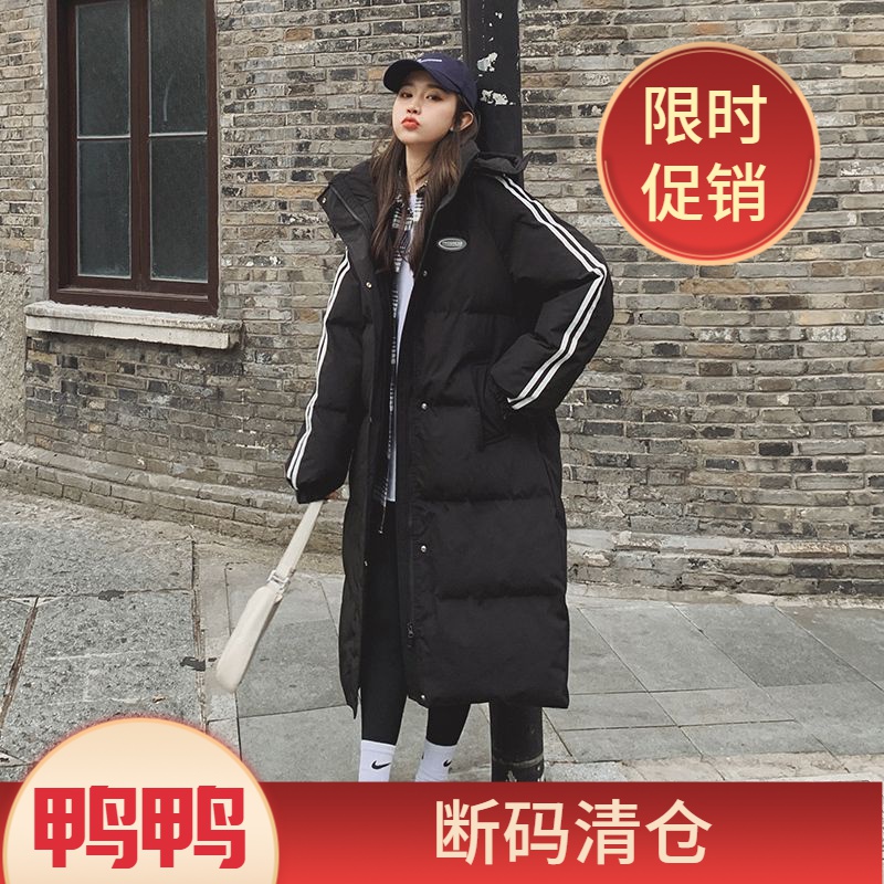 鸭鸭黑色羽绒服女冬季2023新款韩版宽松连帽中长款保暖加厚艺考洋