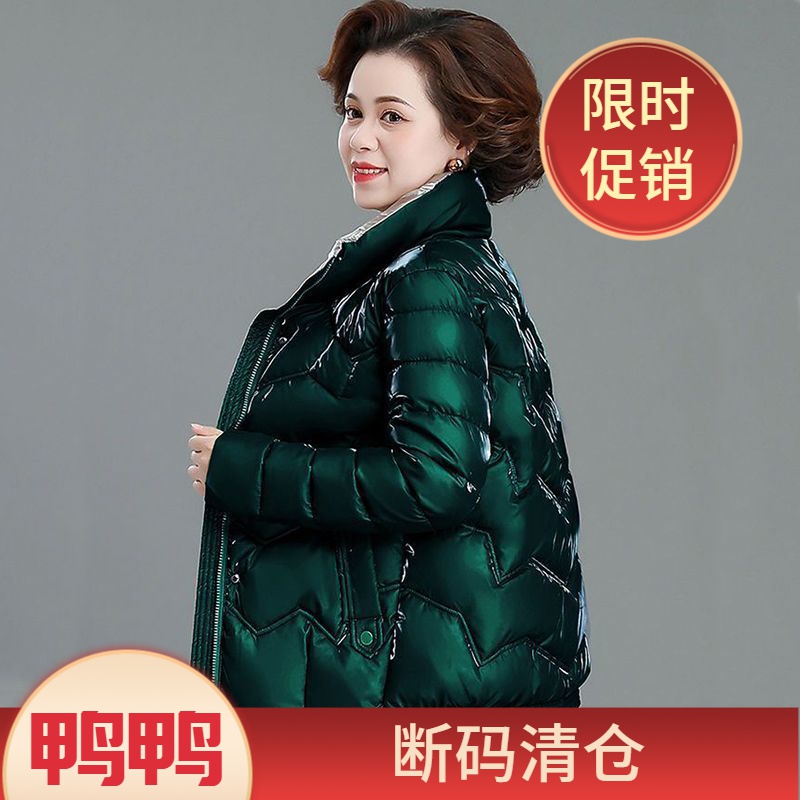 鸭鸭冬季羽绒服女高档羽绒服亮面免洗棉衣妈妈40到50岁外穿洋气
