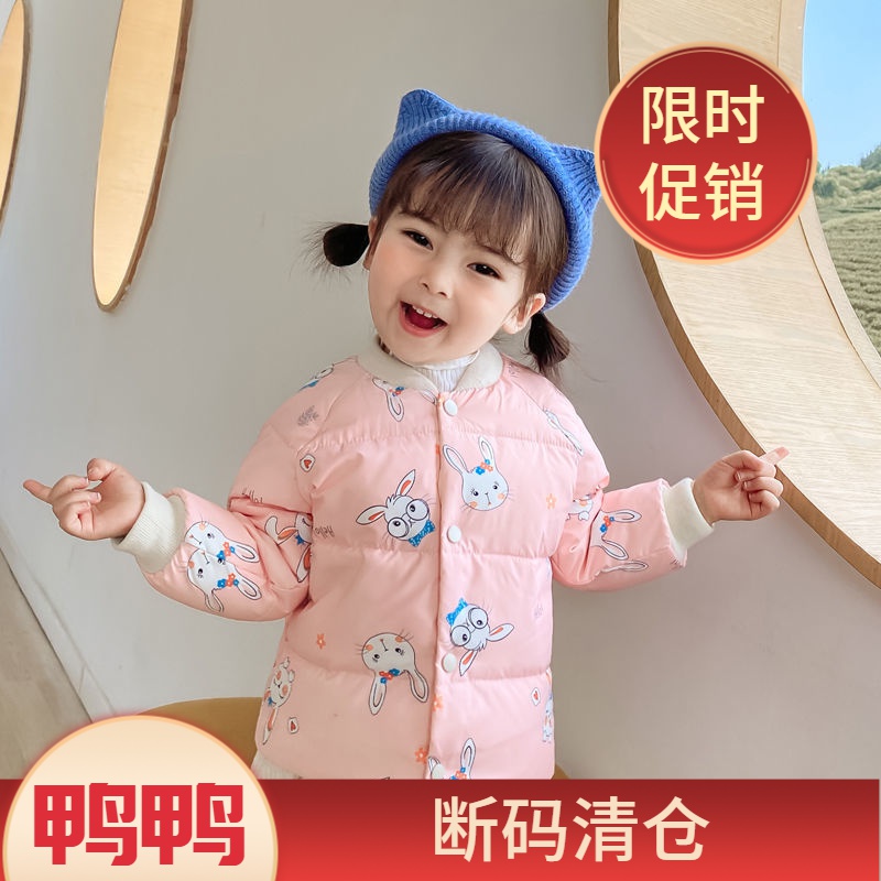鸭鸭羽绒服2023新款爆款童装儿童轻薄羽绒内胆白鸭绒宝宝中小童