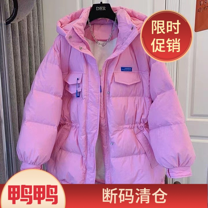 鸭鸭2023新款韩版羽绒服女装中长款克莱因蓝学生保暖冬季加厚面包