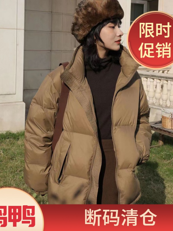 鸭鸭黑色羽绒羽绒服女短款2023秋冬季新款宽松小个子羽绒服加厚