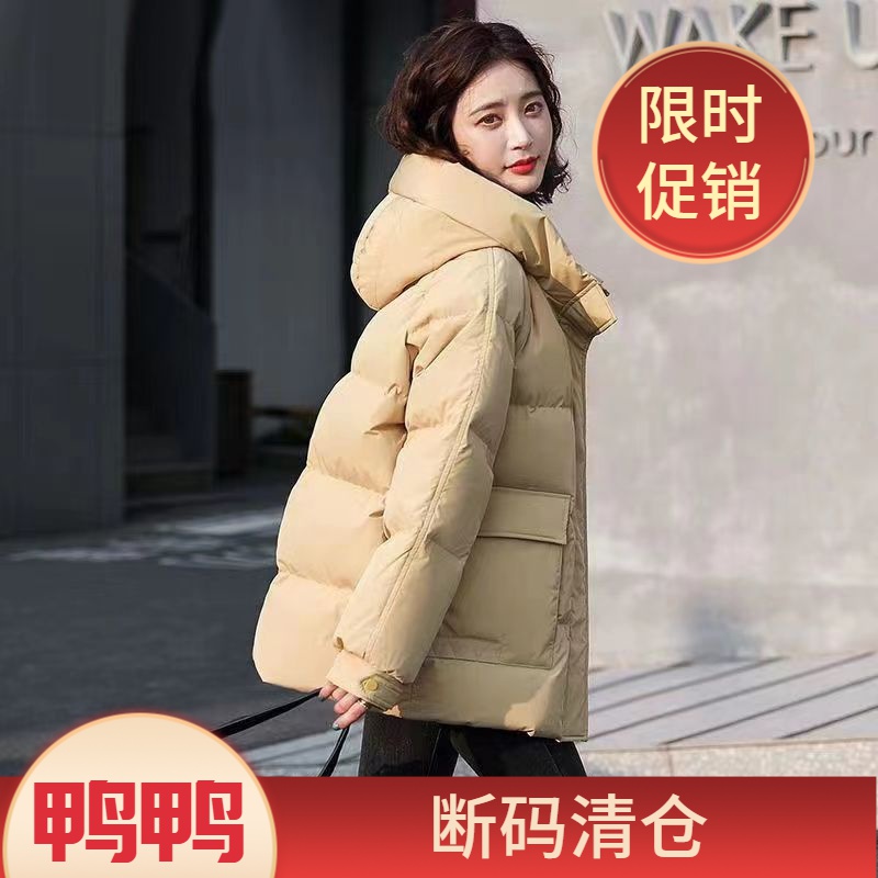 鸭鸭羽绒服女2023年新款韩版宽松洋气冬季面包服女学生加厚保暖外